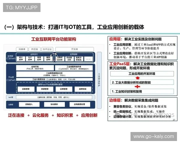 制作机构向服务商转型，输出整体解决方案能力