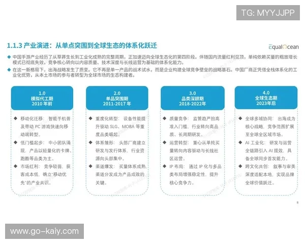 本季度去中心化采集模式开始萌芽 丰富了体育商业化结构在UGC内容侧的素材储备